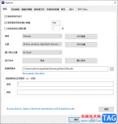 Ditto软件设置中文界面的方