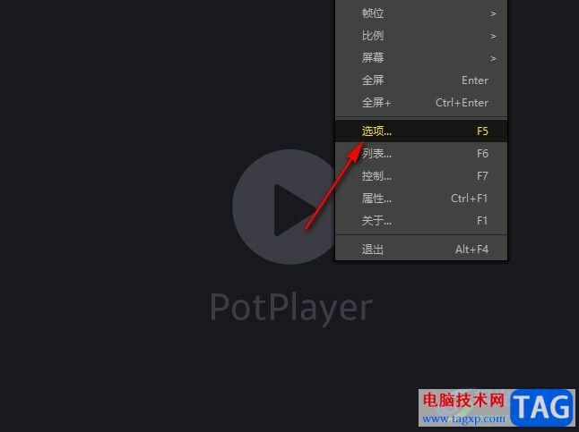 PotPlayer播放器禁止单击全屏的方法