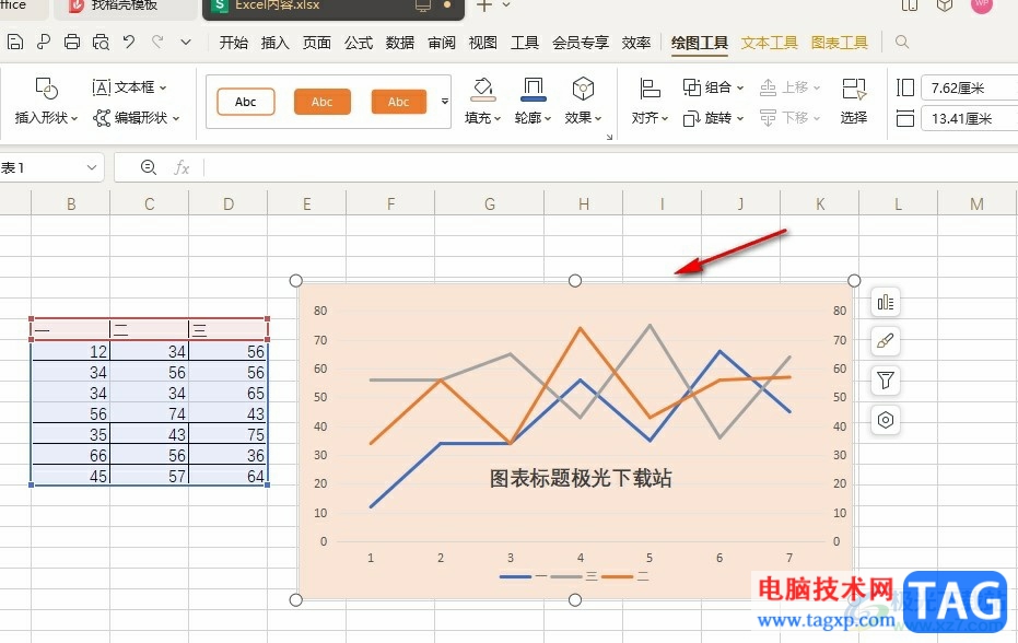 WPS Exce设置图表背景颜色的方法