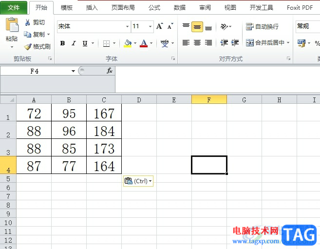 ​excel表格设置数值超过了就变色的教程