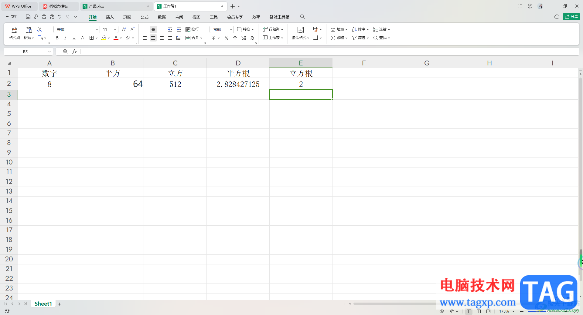 WPS Excel表格数据快速开方的方法