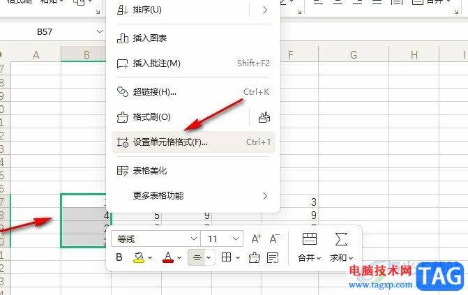 WPS Excel在数字后面批量添加圆点的方法