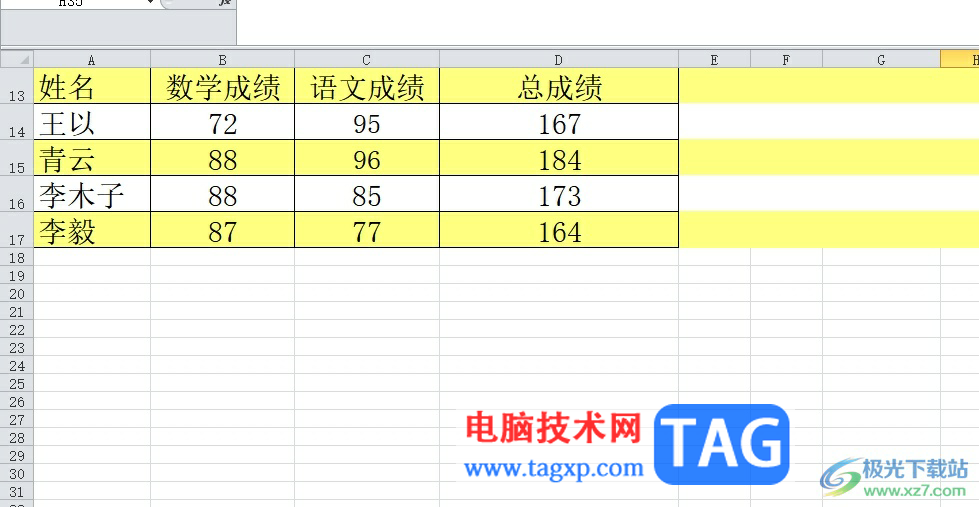 方方格子设置每隔一行的间隔颜色的教程