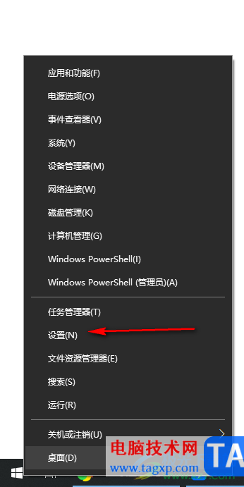 win10禁止使用安全中心防护的方法