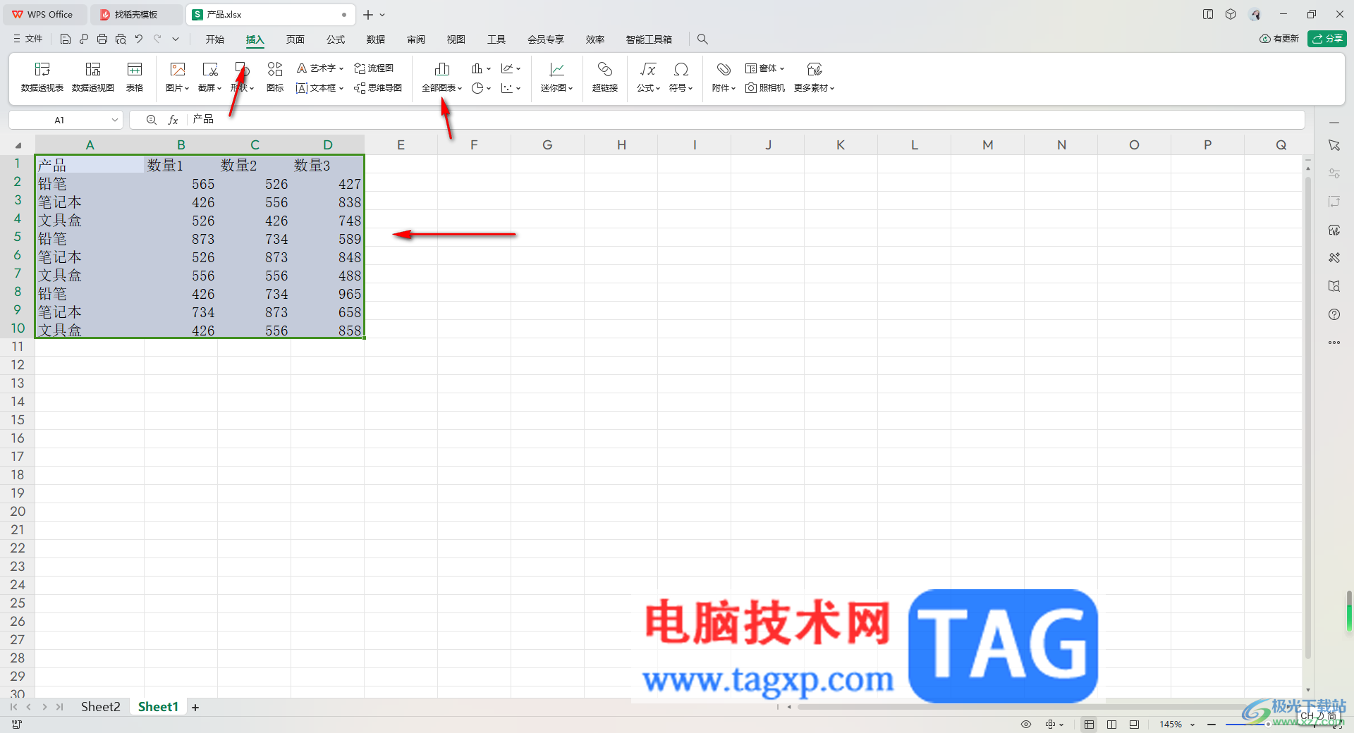 WPS Excel图表设置渐变填充的方法