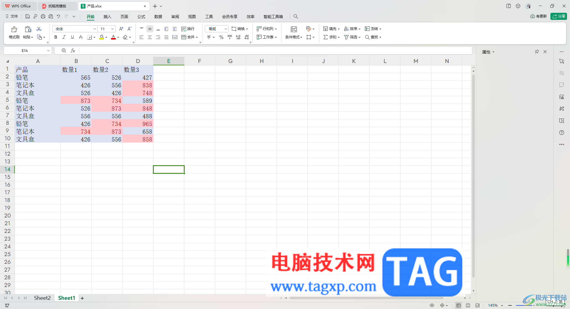 WPS Excel快速筛选前十项并用颜色标记的方法