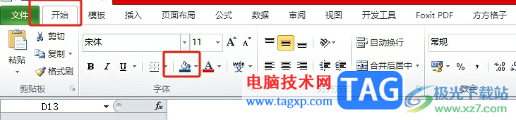 ​excel表格全没了变成蓝色的解决教程