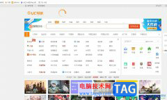 ​uc浏览器更改屏幕截图快