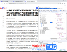 Google chrome浏览器设置js断点调试的方法