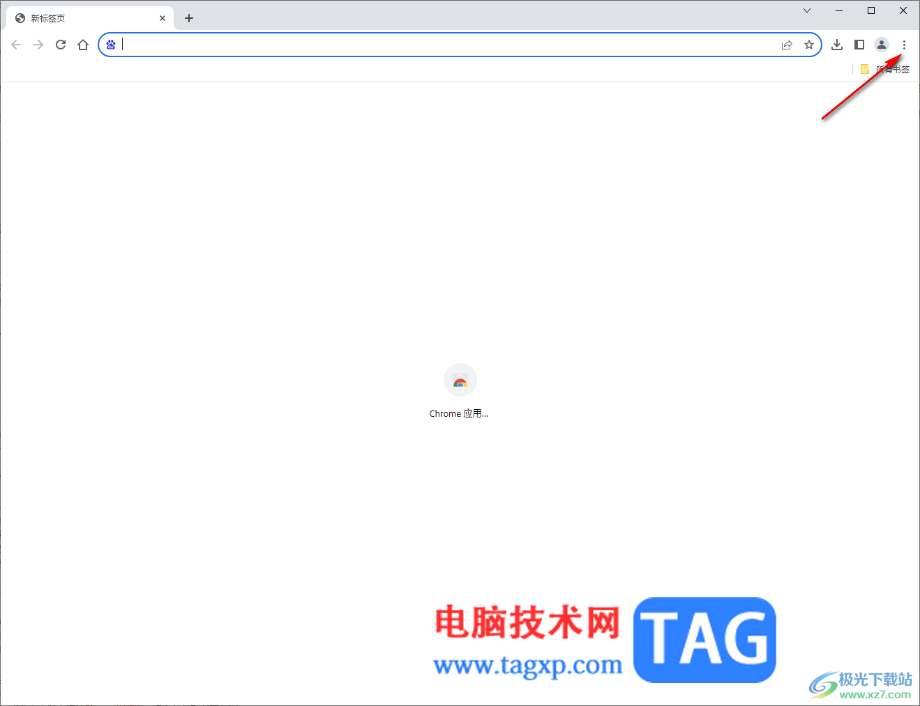 Google Chrome浏览器打开开发者模式的方法