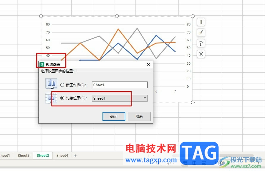 WPS Excel移动图表到指定表格的方法