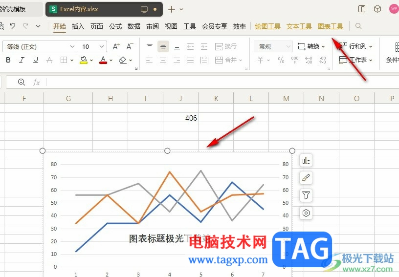 WPS Excel移动图表到指定表格的方法