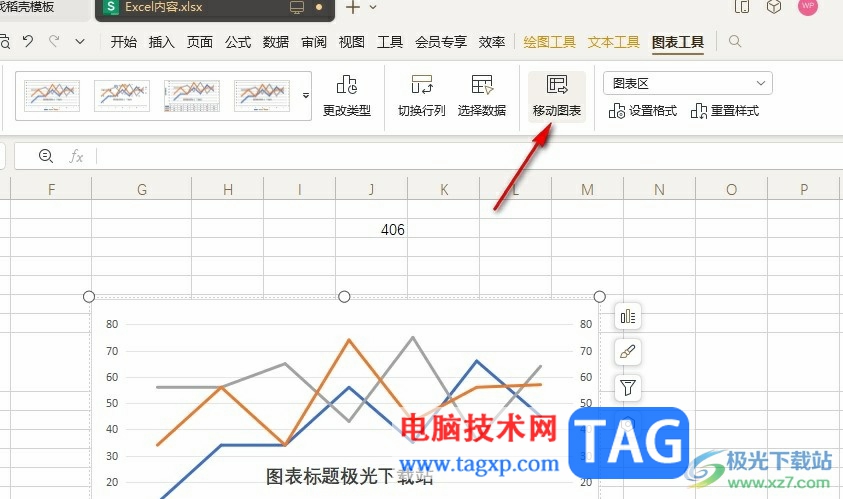 WPS Excel移动图表到指定表格的方法