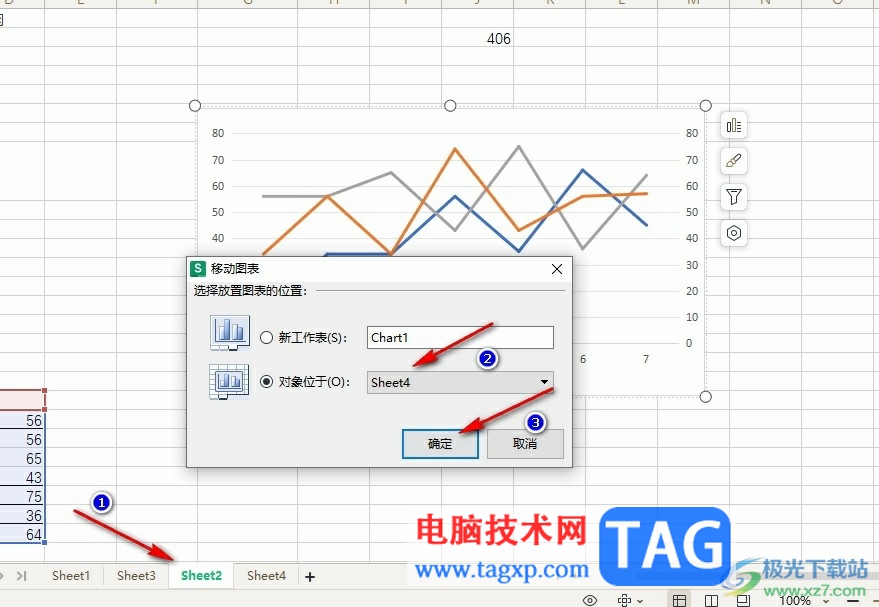 WPS Excel移动图表到指定表格的方法