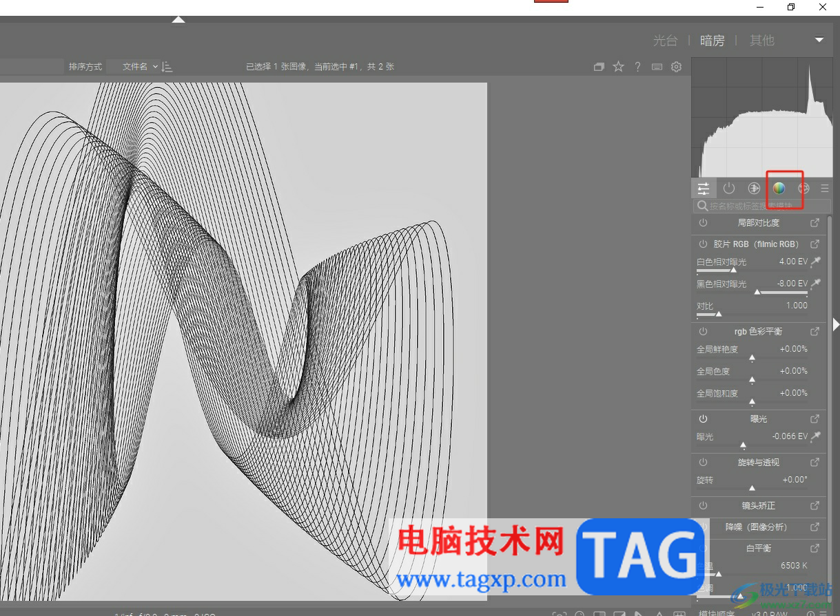 darktable将图片色调变亮的教程