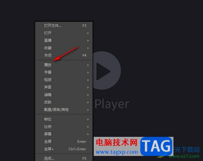 PotPlayer设置记忆音频播放位置的方法