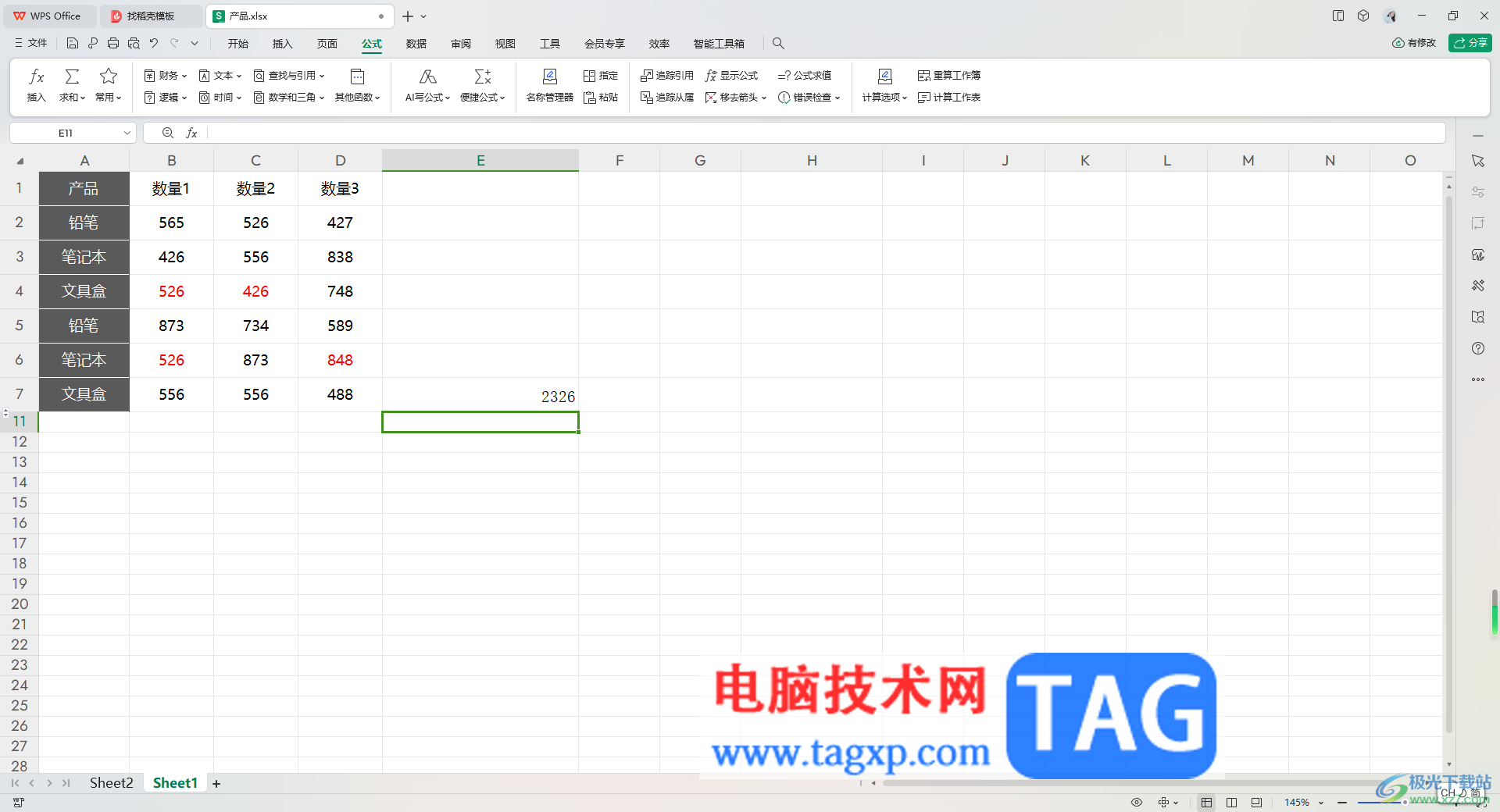 wps excel中按颜色对数据进行求和的方法