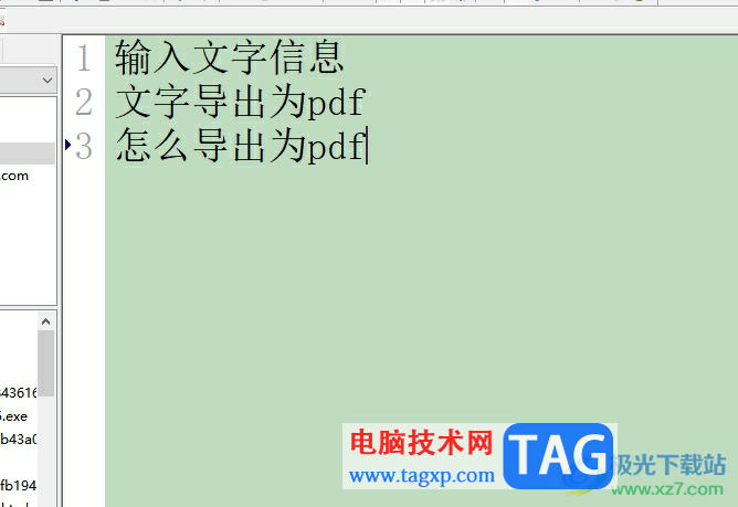 editplus将文本输出为pdf的教程