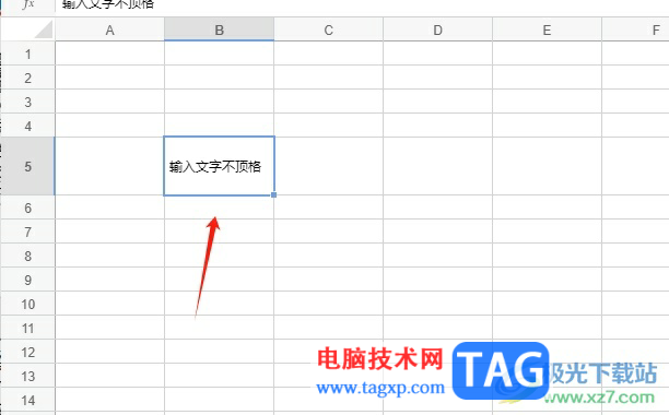 石墨文档的单元格输入文字不顶格的解决教程