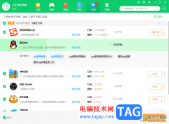 360安全卫士一键升级全部软件的方法