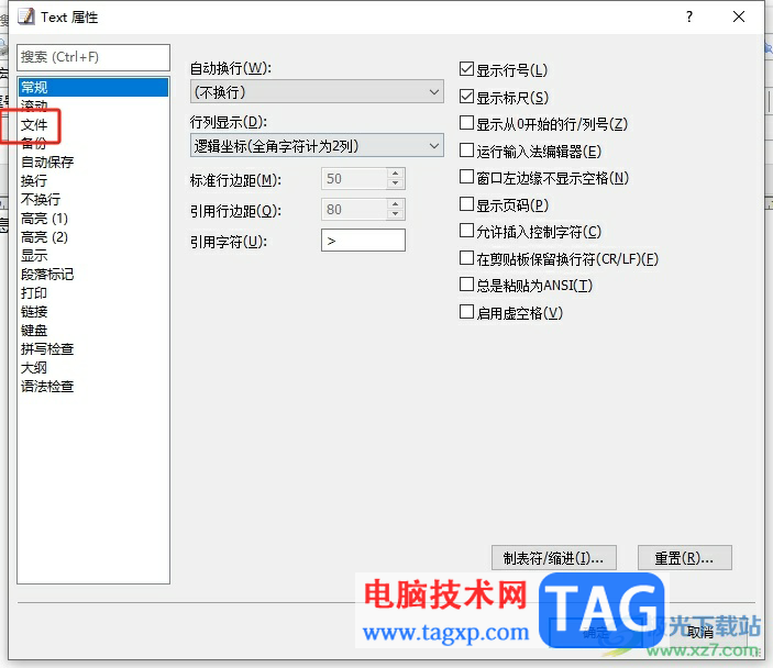 emeditor优先选择utf-8设置的教程