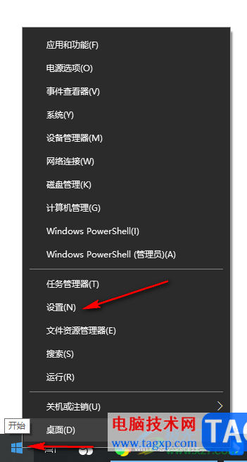 win10设置对方连接控制这台电脑的方法