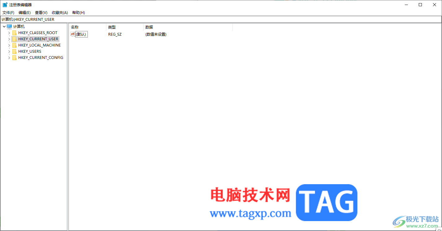 win10电脑快速打开注册表的方法