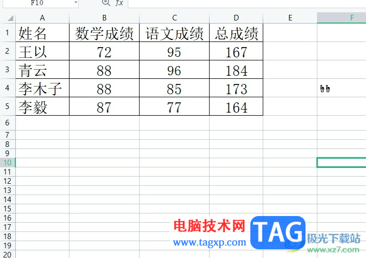 wps表格一键调整合适大小格式的教程