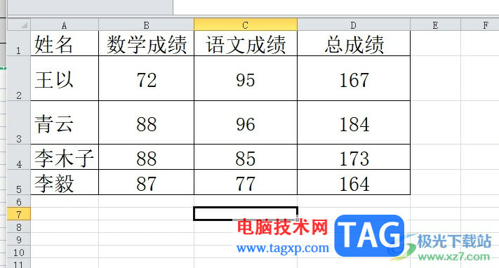 excel表格打印调整到合适的教程