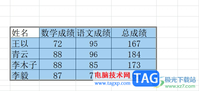 excel表格移动到指定区域的教程