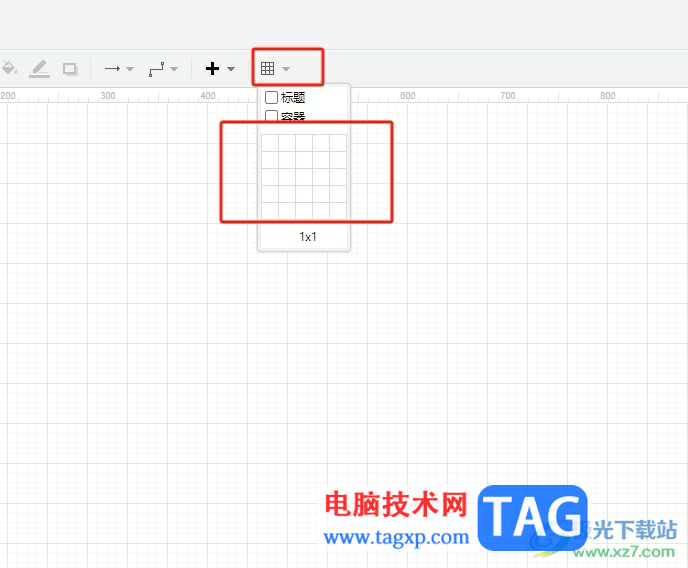 Draw.io合并表中的单元格教程