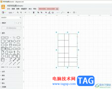 Draw.io绘制表格后插入新列的教程