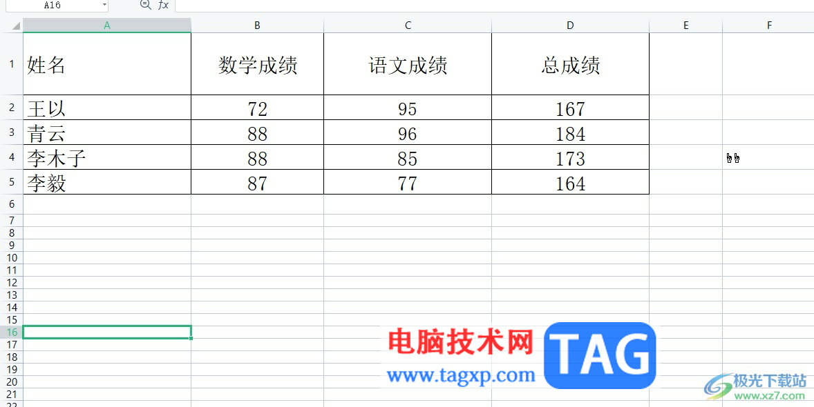 wps表格自动显示输入过的东西的教程