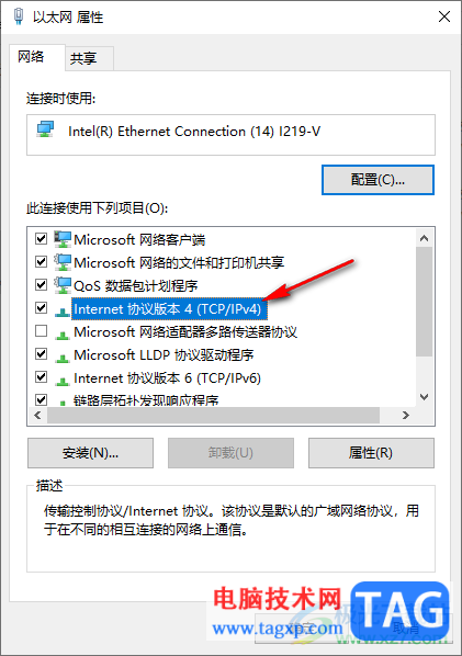 win10以太网设置自动获取有效ip的方法