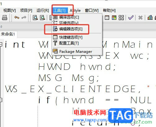 ​dev c++输入代码发现字母间距大的解决教程