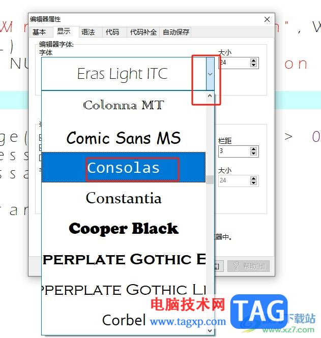 ​dev c++输入代码发现字母间距大的解决教程