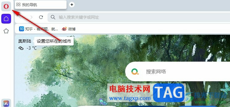 欧朋浏览器更改文件下载保存位置的方法