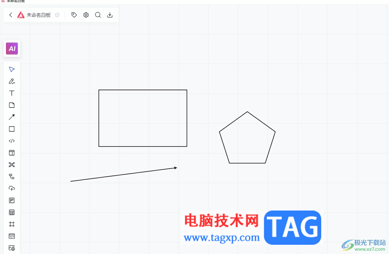 ​小画桌设置导出来的白板带水印的教程