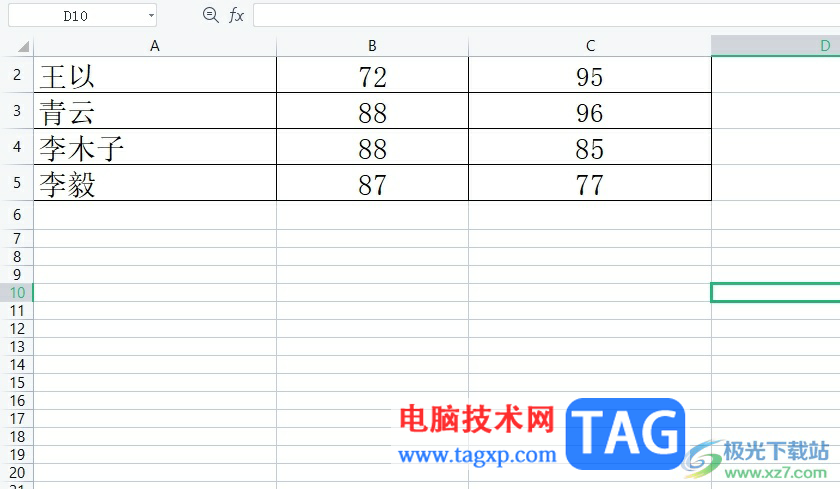 wps批量合并内容并给其中的内容加括号的教程