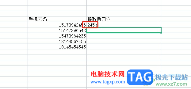 wps提取手机号码后四位的教程