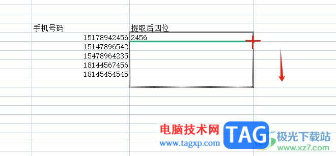 wps提取手机号码后四位的教程