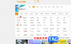 ​uc浏览器将标签页锁定在标签栏上的教