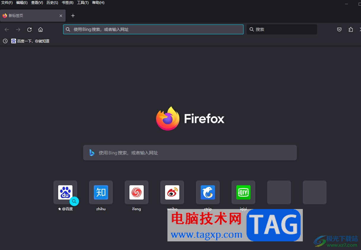 火狐浏览器将下载项弹出的教程