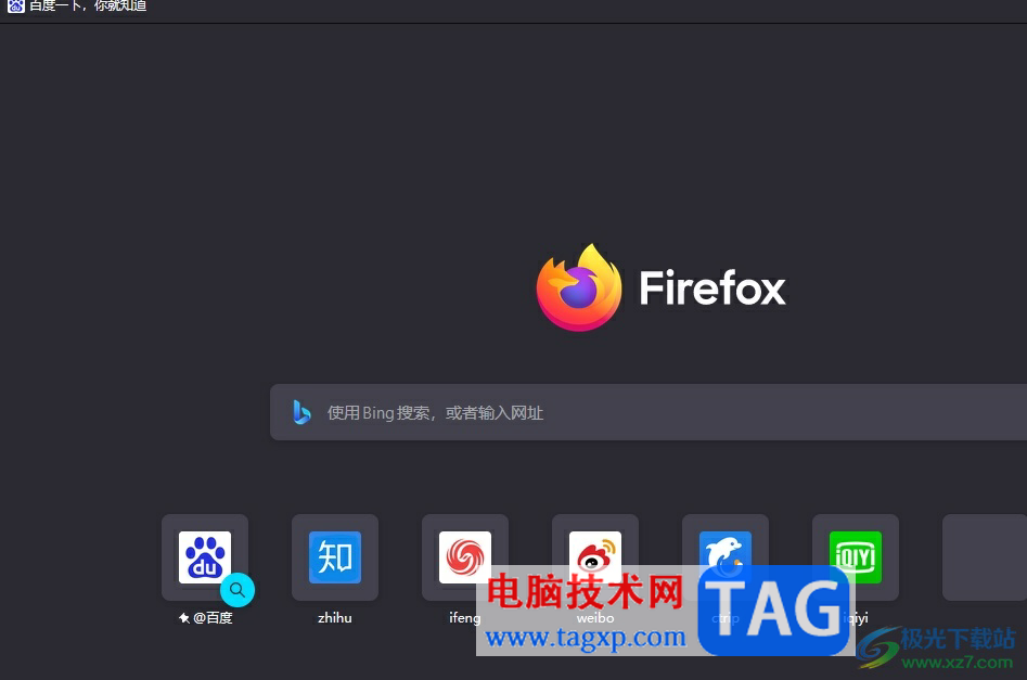 ​火狐浏览器下载插件后显示在工具栏上的教程