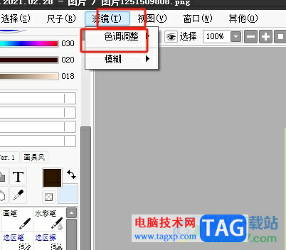 sai调整图片的饱和度的教程