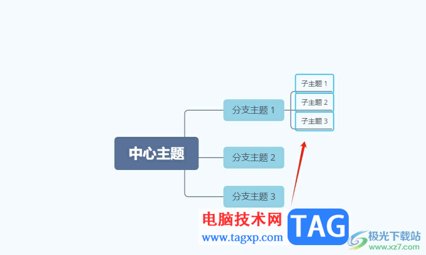 ​xmind将多个子主题用括号框起来的教程