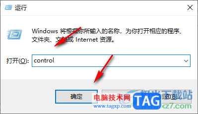 Win10开启卓越性能模式的方法