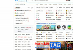 搜狗浏览器将当前全部页加入收藏夹的教