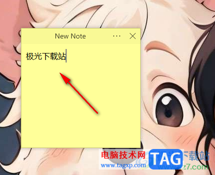 Simple Sticky Notes新建便签的方法