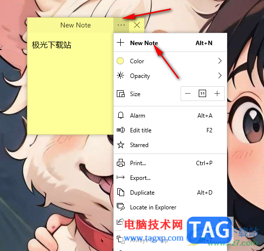 Simple Sticky Notes新建便签的方法